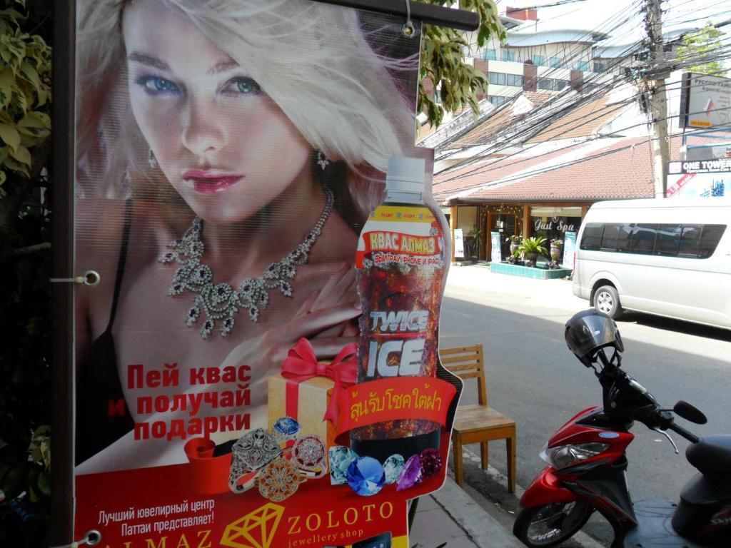 Malee Pattaya 3 Hotel Exterior photo