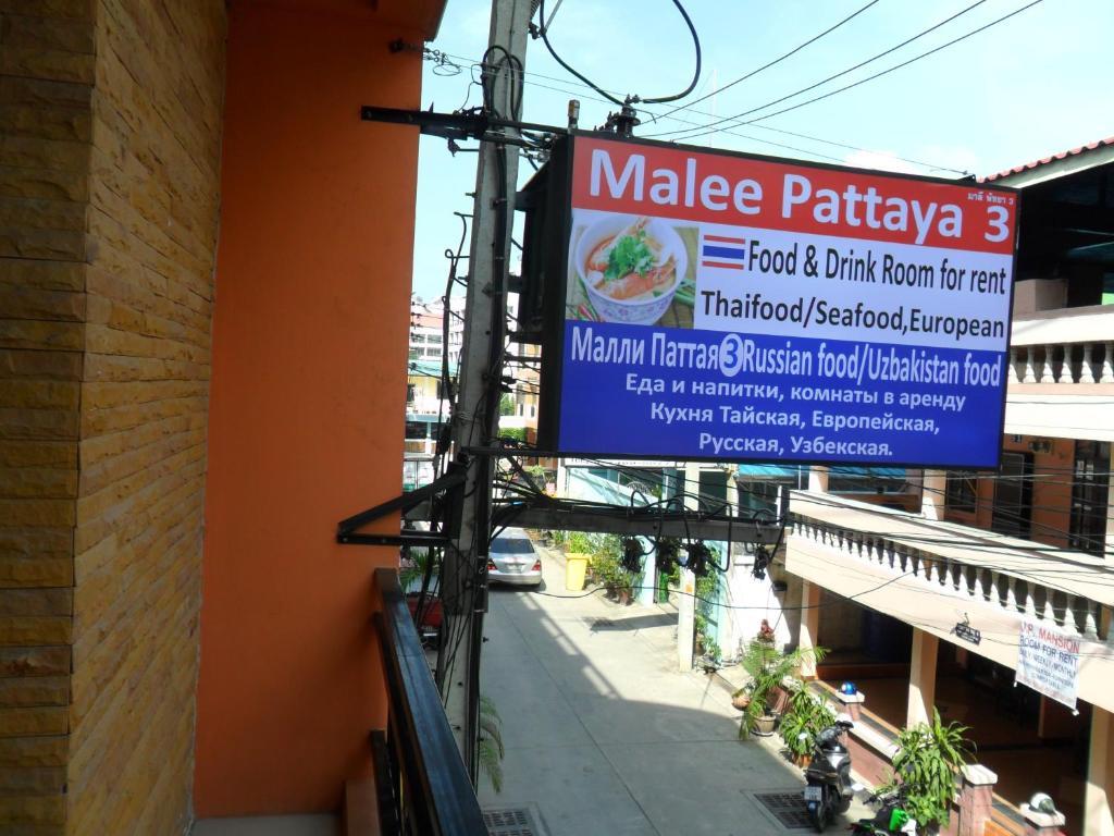 Malee Pattaya 3 Hotel Exterior photo